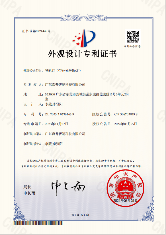 企业微信截图_17452932615988