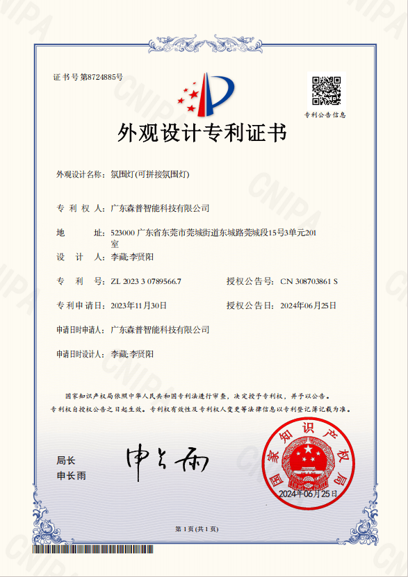 企业微信截图_17452932818154