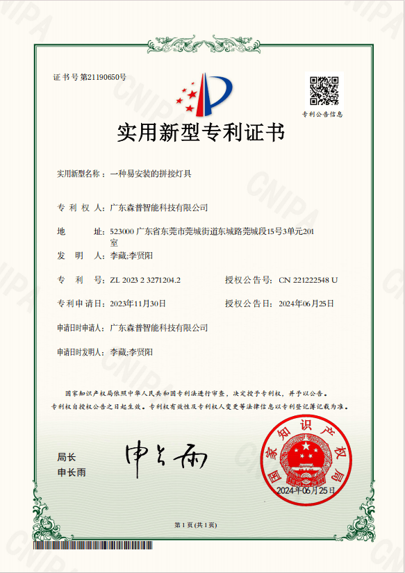 企业微信截图_17452933053223