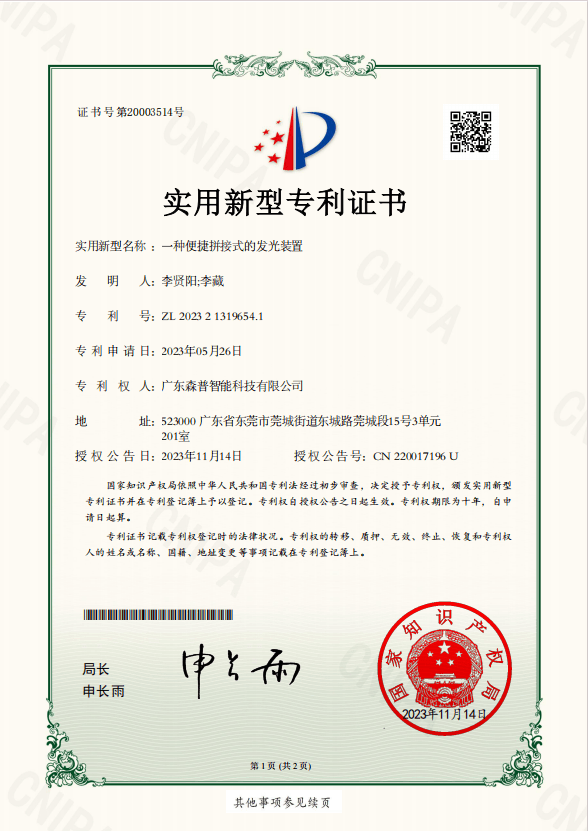 企业微信截图_17452933911219
