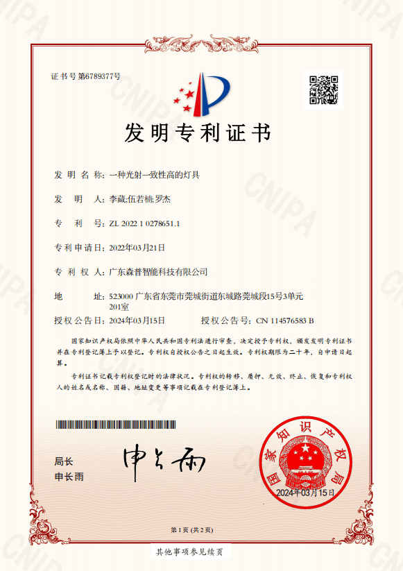 企业微信截图_17452935913684