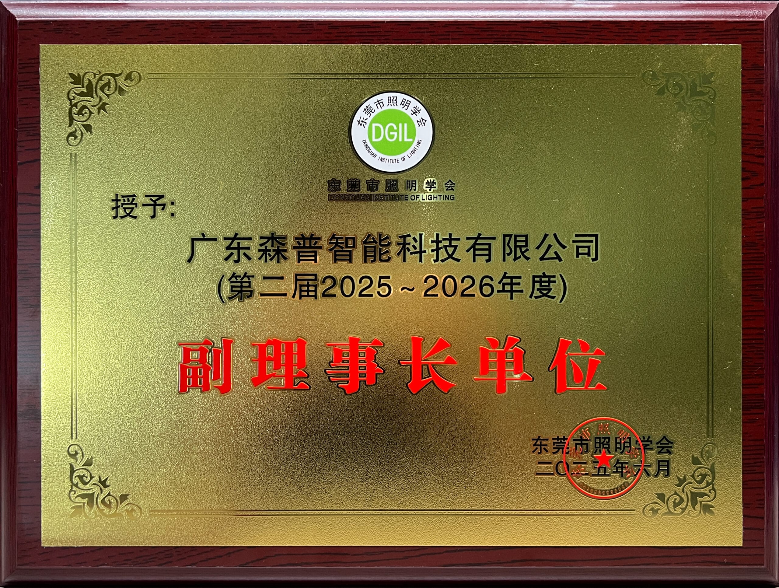 证书 (4)