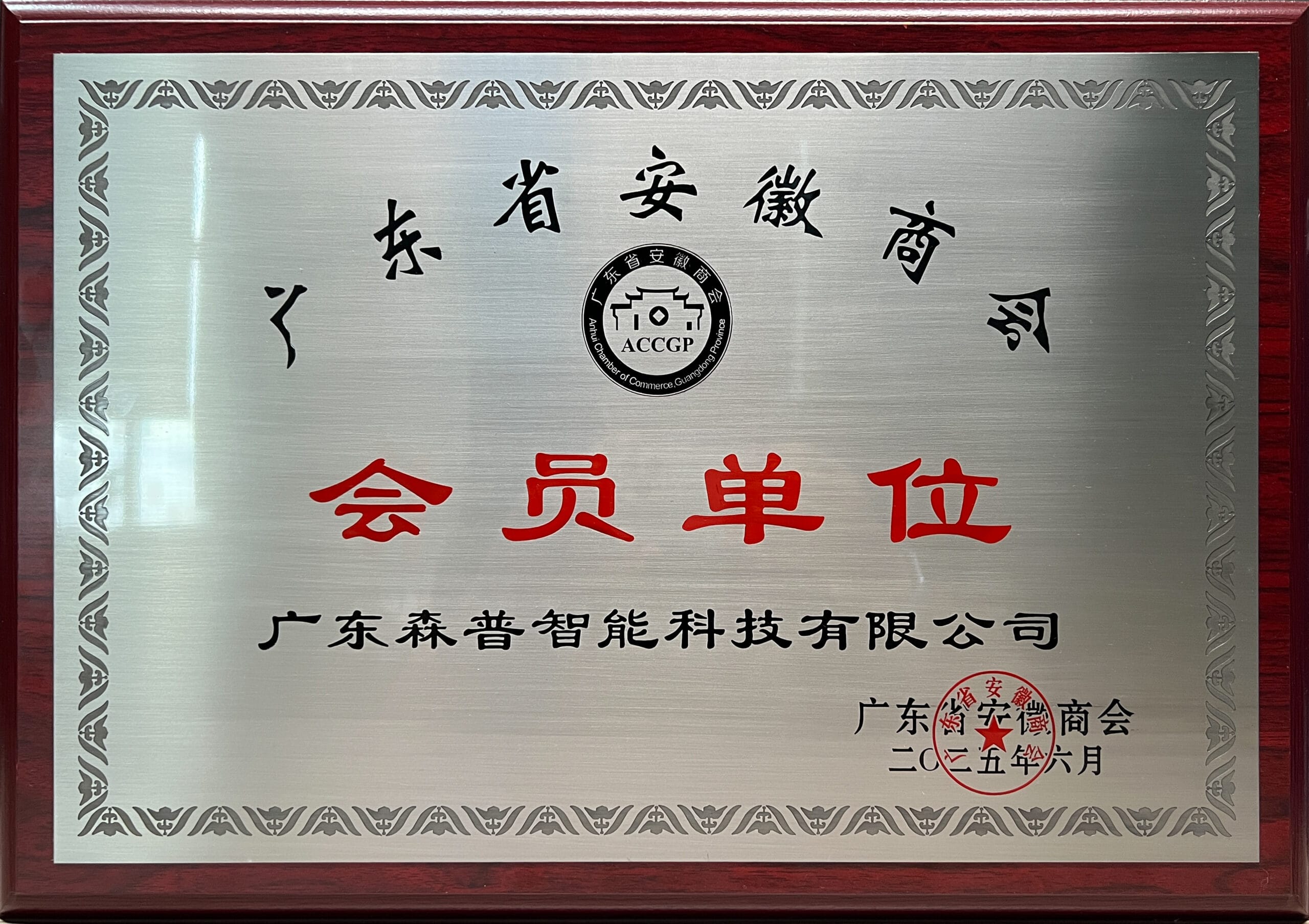 证书 (8)